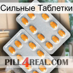 Сильные Таблетки cialis4